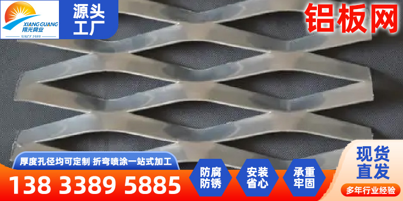 南宁市铝编织网不锈钢过滤网 - 排名